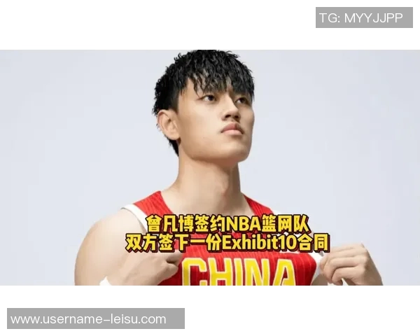 媒体人直言NBA商业本质球迷是衣食父母篮网却将小曾当作吉祥物